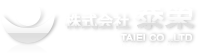 株式会社 泰榮
