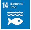 SDGs